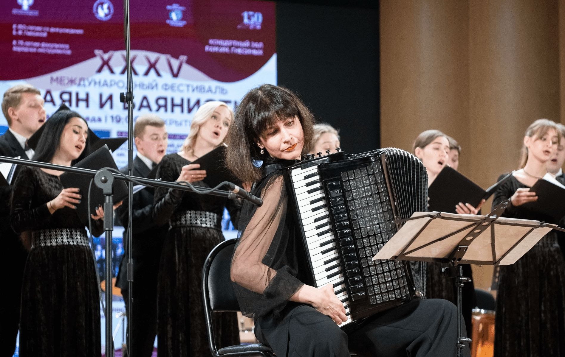 35. Internationales Festival „Bajan und Bajanisten“ in Moskau