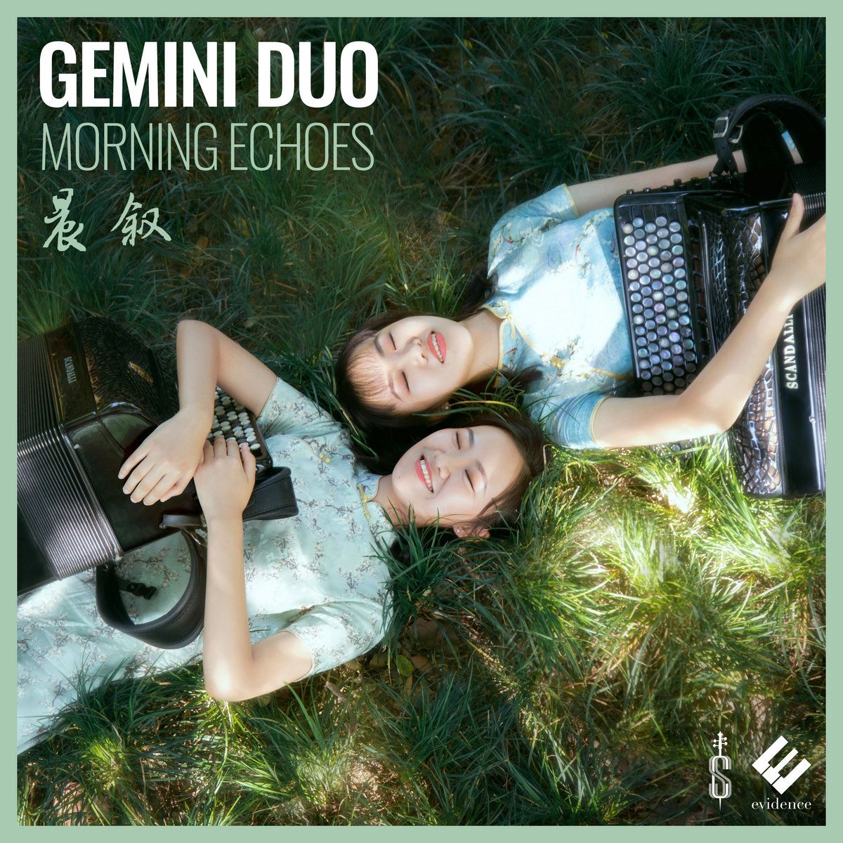 Gemini Duo